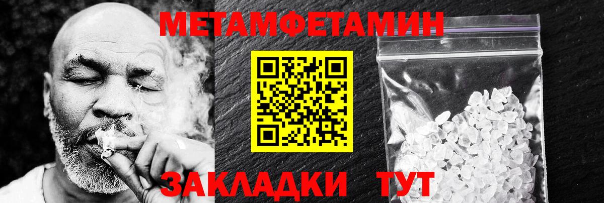 Амфетамин 98% Михайловск
