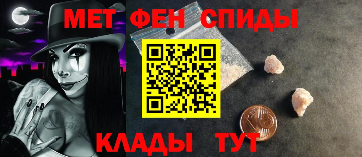 Гашиш  ЭКСТАЗИ  ГЕРОИН  МЕФ   Вход с VPN  Лсд 25  Михайловск  MDMA 