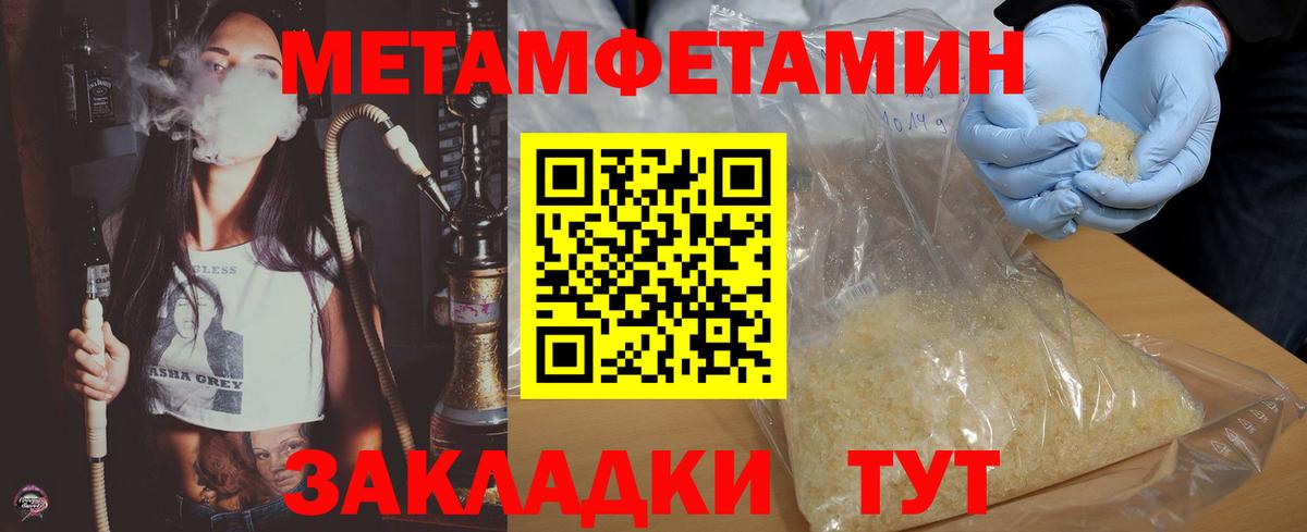 Михайловск  Amphetamine 97%  АМФ  Вход с VPN 