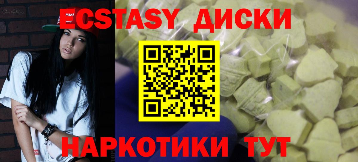 ЭКСТАЗИ louis Vuitton Михайловск