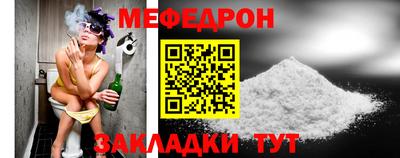 мет Дмитров