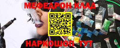 скорость mdpv Беслан