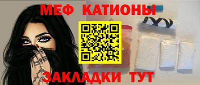 скорость mdpv Беслан
