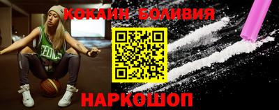 крисы Бийск