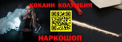 крисы Бийск