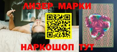 крисы Бийск