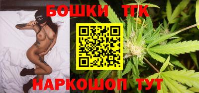 крисы Бийск
