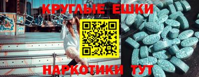 скорость mdpv Беслан