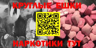 скорость mdpv Беслан