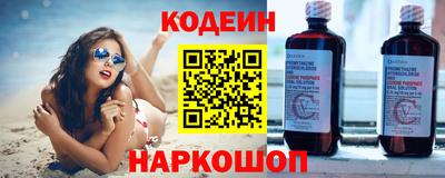 крисы Бийск