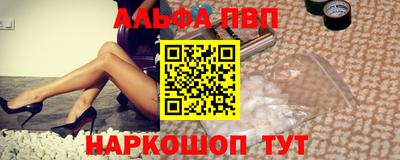 крисы Бийск