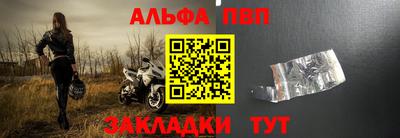 крисы Бийск