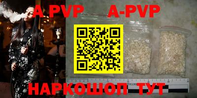 скорость mdpv Беслан
