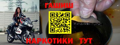 крисы Бийск