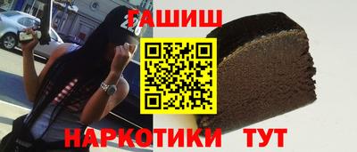 крисы Бийск