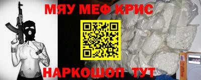 скорость mdpv Беслан