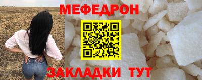 крисы Бийск
