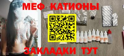 крисы Бийск