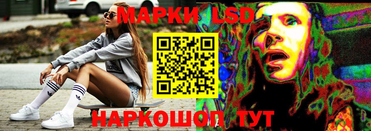 Михайловск  Лсд 25 экстази  Вход с VPN  LSD-25 экстази ecstasy  LSD-25 экстази кислота 