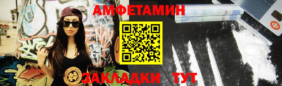 Метамфетамин Декстрометамфетамин 99.9%  Метамфетамин Декстрометамфетамин 99.9%  Михайловск  Вход с VPN 