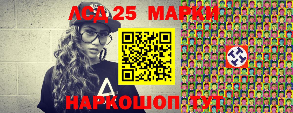 Марки N-bome 1,5мг  Вход с VPN  Михайловск 