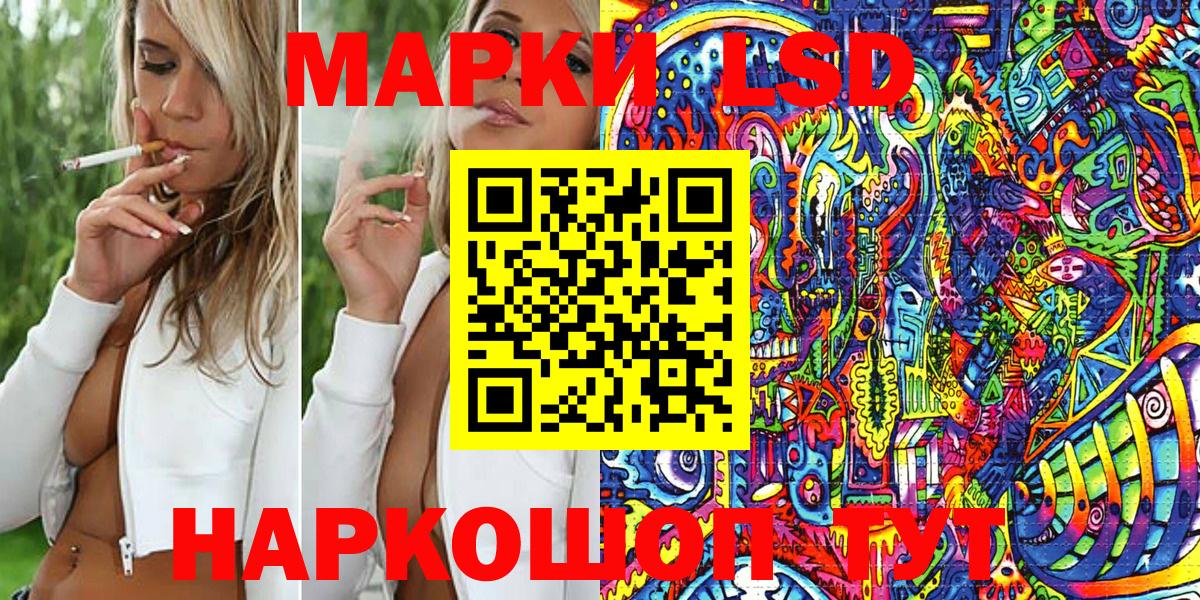 Мефедрон Михайловск