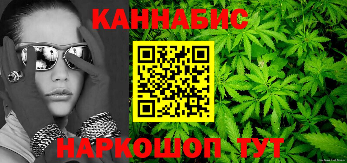 МАРИХУАНА ГИДРОПОН Михайловск