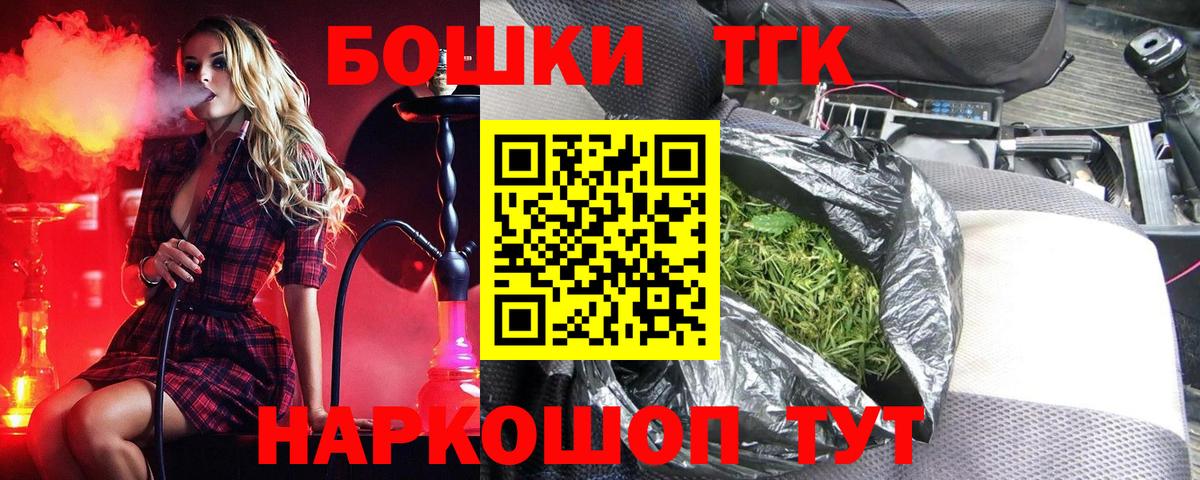 Бошки Шишки White Widow  Вход с VPN  МАРИХУАНА Bruce Banner  Михайловск  Каннабис конопля  Канабис SATIVA & INDICA 